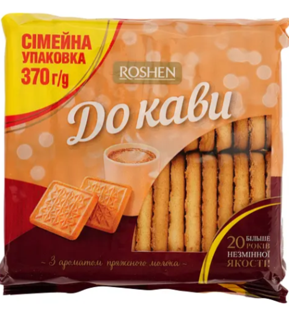 Печиво Roshen До кави топлене молоко 370 г